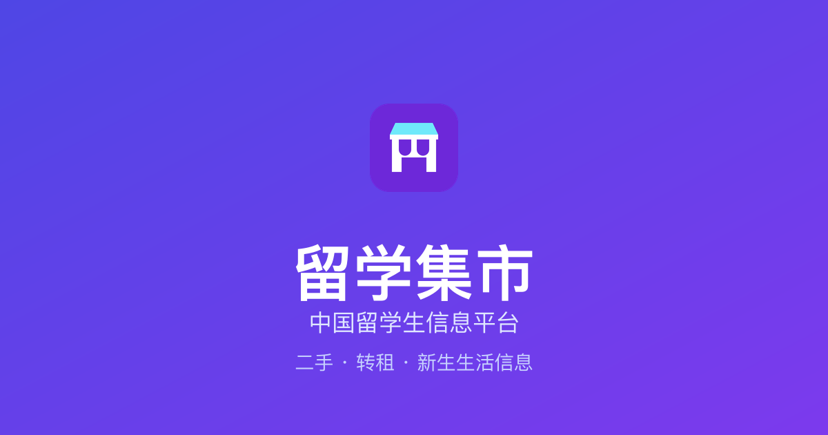 三档变速自行车